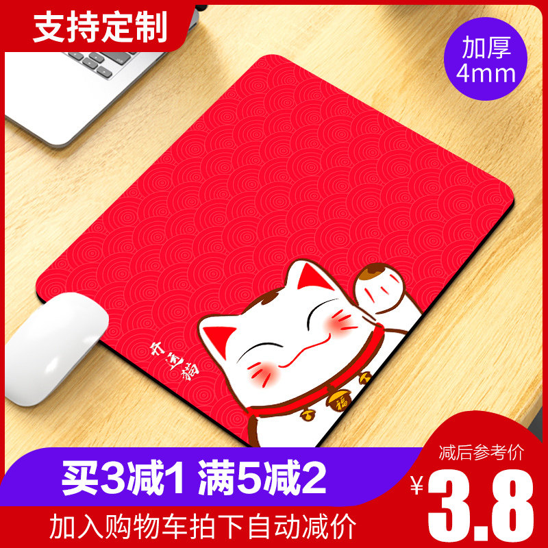 New cute girl thickening mouse pad computer keyboard games wrist cartoon animation game