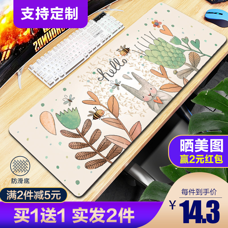 Enlarge Thickened Fresh Cute MOUSE PAD WOMEN INS WIND OFFICE HOME GAMES ELECTRIC RACE SUPER LARGE NUMBER COMPUTER KEYBOARD DESK DESKTOP MAT