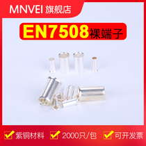 Tube type bare end EN7508 cold pressed terminal block red copper silver plated copper nose 2000 bags