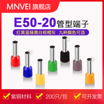 E50-20 tube type terminal pin pre-insulated terminal block cold pressed terminal copper nose 25 square 200