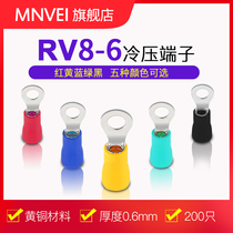 RV8-6 pre-insulation 200 cold pressed wiring terminals round O-type copper wire nose with sheath 6-10 squared