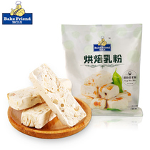 Baking Milk Powder Cow Rolling Sugar Diy Baking Raw Material Snowflake Bread Biscuit Cake Material 100g