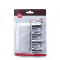 (Soya Bean Suit) Exhibition Soluble Bean Framed Flower-framed Bag Suit Cream Cake Framed Flower Mouth Bag Baking Mold Tool