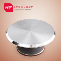 Exhibition art aluminium alloy rotary table 12-inch framed flower table cake anti-slip turntable rotating framed