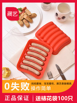 Exhibition art Silicone Sausage Mold Package Tomato Shitsushi Baby Children Steamed Meat molds Home Assisted Fire Leg Intestines
