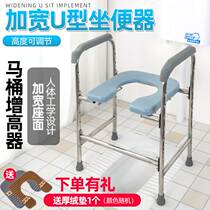 Toilet chair for the elderly strong stainless steel thickened toilet stool for pregnant women disabled people mobile toilet elevated rack
