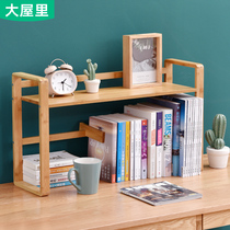 Student bookshelf desktop simple childrens shelf solid wood office simple small bookcase dormitory storage