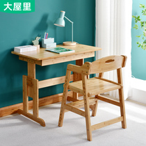 Childrens learning table primary school desk can lift desk Nanzhu writing desk home student writing table and chair set