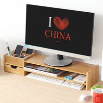 Desktop computer display screen increased shelf neck guard home office desktop storage drawer rack bamboo