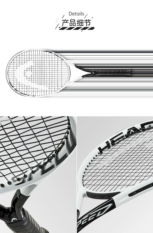 21 đầu mới HYDE vợt tennis l5 xiaode đầy đủ carbon đen bắn đen tốc độ nhỏ màu trắng