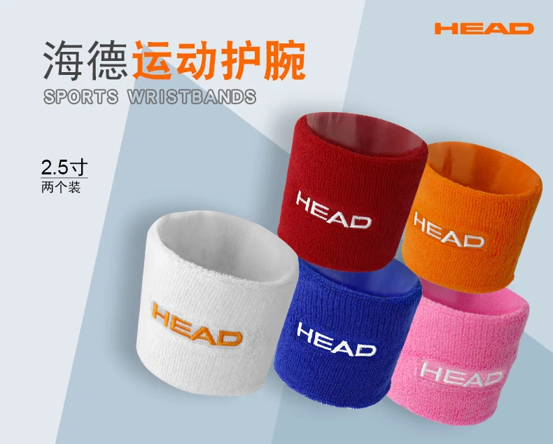 Authentic Head Hyde Dây đeo cổ tay Thể thao Nam Bóng rổ Bóng rổ Quần vợt Nữ Chạy Tập thể dục Mồ hôi Mồ hôi Mồ hôi Cổ tay