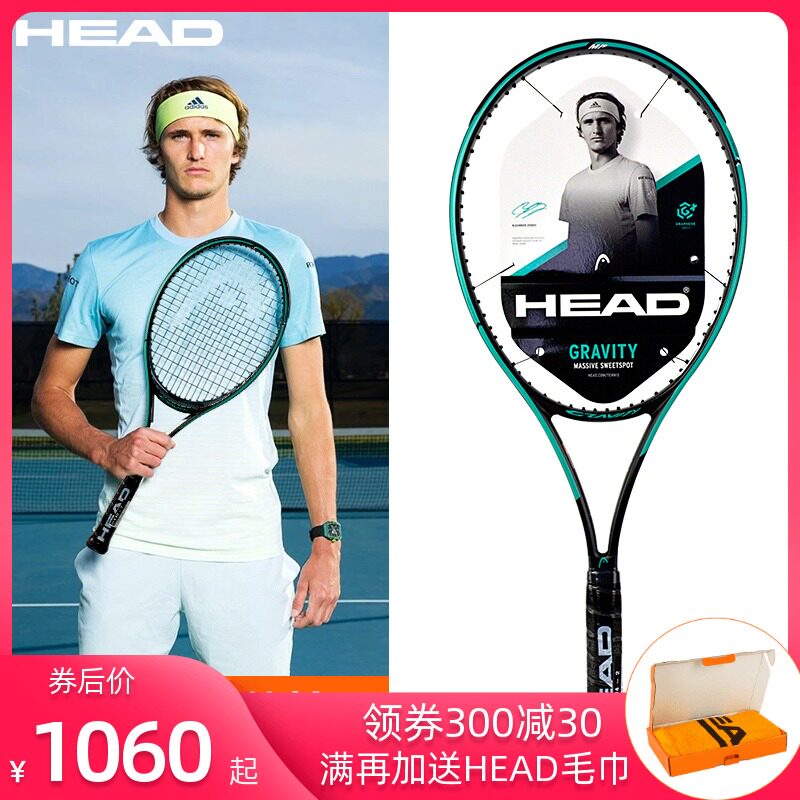 NEW HEAD HYDE tennis racket professional racket Zverev CARBON fiber BATTY NET RACKET GRAVITY GRAPHENE