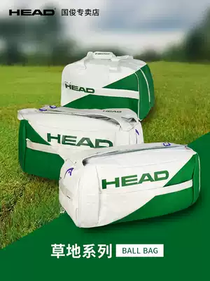 New head Hyde tennis bag double shoulder large capacity 12 grass series patting bag travel clothing bag shoulder