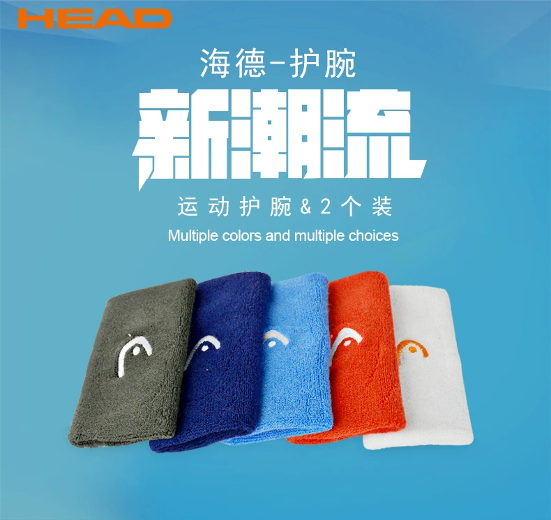 Đầu xác thực Hyde Tennis Dây đeo cổ tay Cầu lông Thể thao Cổ tay Cotton Thoải mái mồ hôi Không trơn trượt Cặp 5 inch