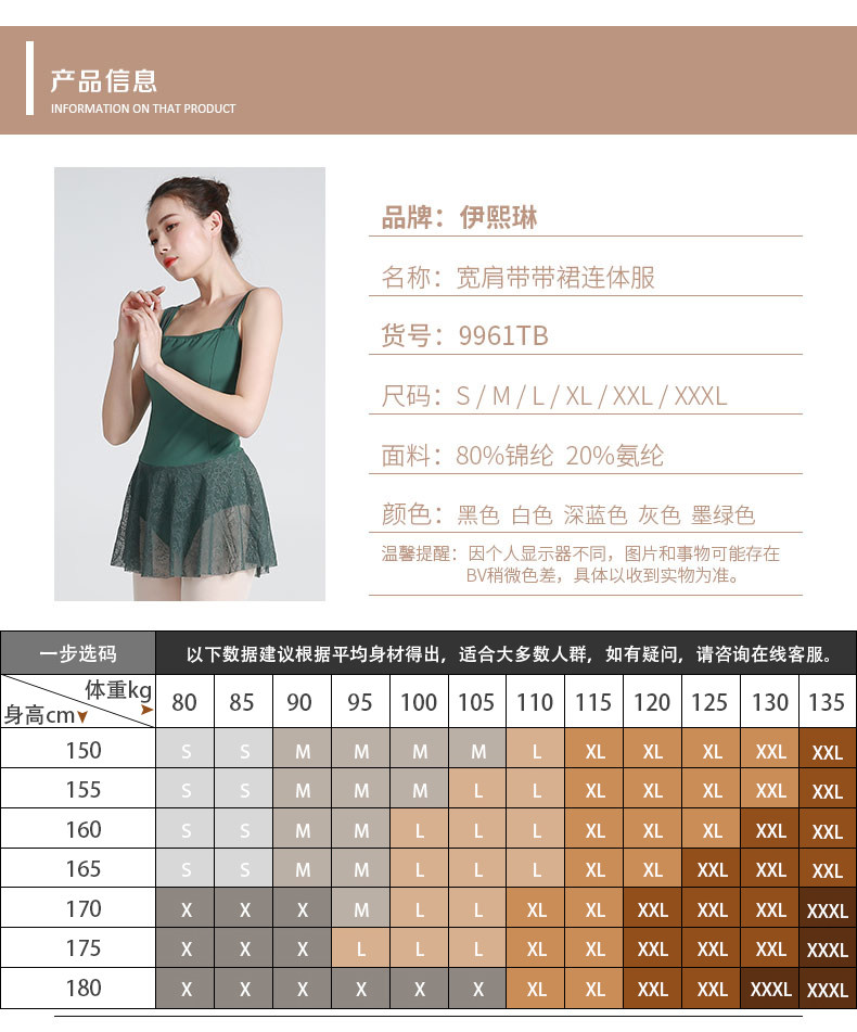 9961 Подробности Page_02.jpg