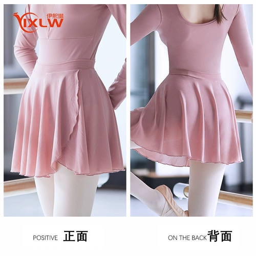 Балетная танцевальная юбка для взрослых базовые тренировки танцевальная юбка сетка наполовину юбка на улице с сосной корпус сексуальная юбка учителя