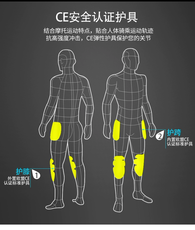 SHAD Sid bốn mùa đi xe máy quần cá tính mát mẻ xu hướng ngụy trang quần xe máy quần chống hiệp sĩ nam và nữ - Xe máy Rider thiết bị