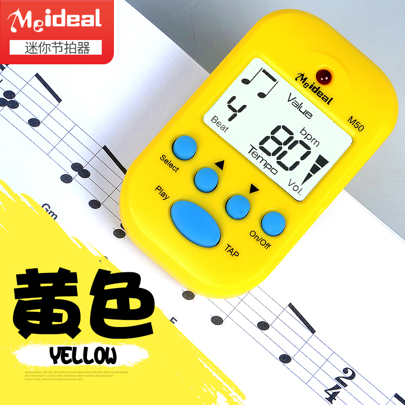 Mini Electronic Arthropote Piano Guzheng Dihu Guitar Racks Subdrum Violin Universal Children Practice Special-Taobao