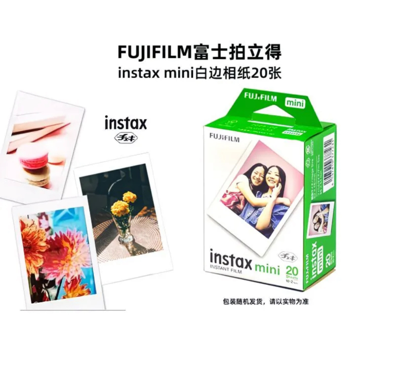 Polaroid Mini 3inch Photo Paper with White Border for Mini7/7S/7+/8/9/10/11/12/40/75/90 Polaroid Mini 3inch Photo Paper with White Border for Mini7/7S/7+/8/9/10/11/12/40/75/90