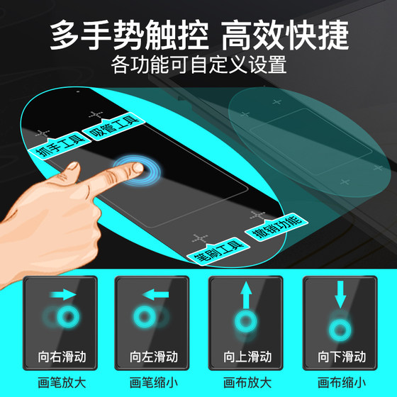 Painter T30 digital board handwriting board drawing board can be connected to mobile phone online class hand-painted board electronic drawing board