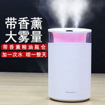 Simple Humidifier Home Silent Bedroom Desktop Pregnant baby Small double-hole large spray capacity with fragrant lavender