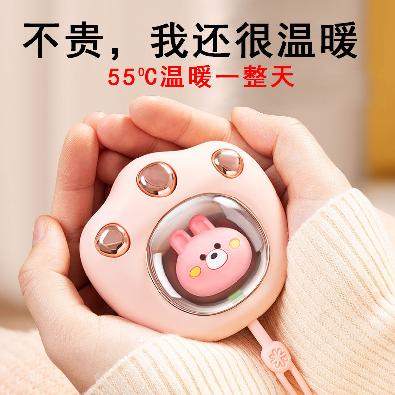 Cat Claw Hand Warmer Portable Portable Small Hot Water Bag Girls Mini Warmer Baby USB Charging Hand Warmer