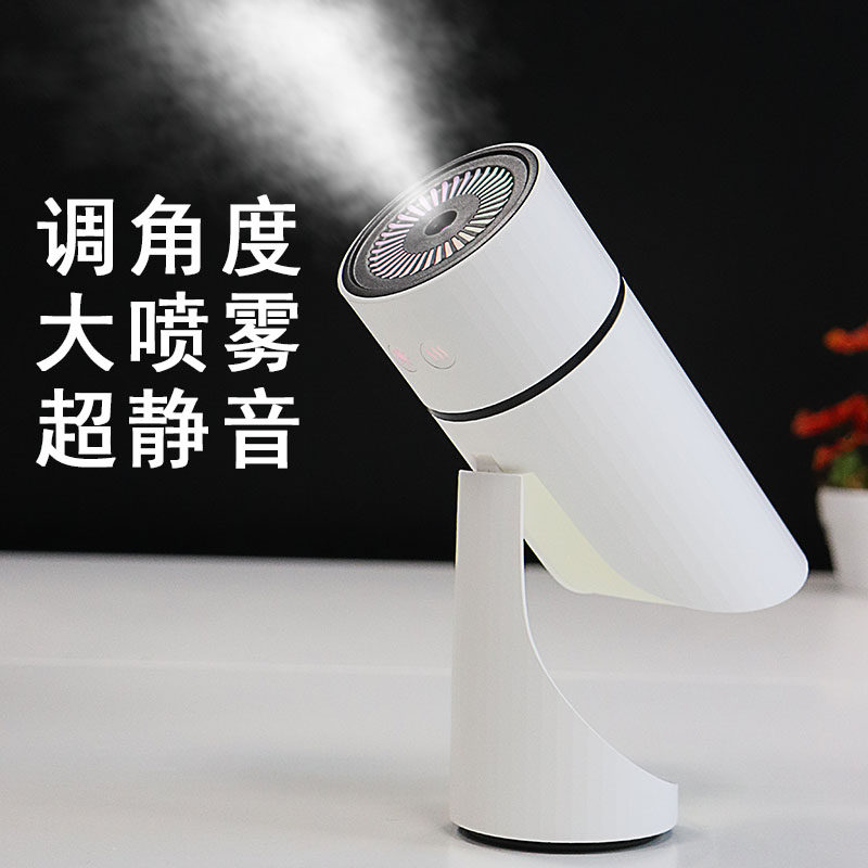 Humidifier Small Household Mute Bedroom Pregnant Maternal Baby Dormitory Office Desktop Air Adjustable Angle