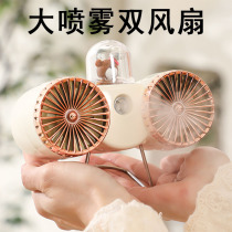 Small Fan Portable Carry-on Small Spray Refrigeration Double Head Usb Mute Mini Charging Student Desktop Handheld