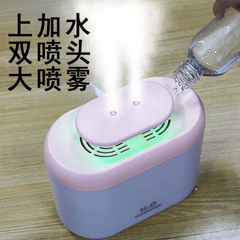 Humidifier Household silent bedroom office desktop pregnant baby baby small air conditioning air spray aroma machine