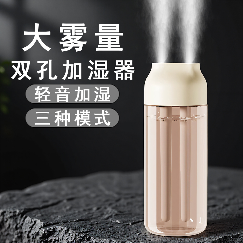 Dual-Hole Humidifier USB Small Silent Bedroom Maternal and Infant Air Purifier Large Capacity Car-Mounted Atomizing Sprayer Dual-Hole Humidifier USB Small Silent Bedroom Maternal and Infant Air Purifier Large Capacity Car-Mounted Atomizing Sprayer