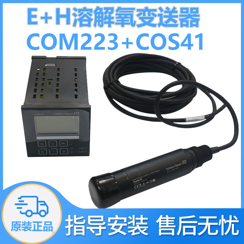 Germany E H Endress+Haus electrode COS41 dissolved oxygen transmitter COM223-DX0005