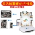 Mạng set-top TV Full Netcom home player HD không dây wifi thoại thông minh Android box - Trình phát TV thông minh