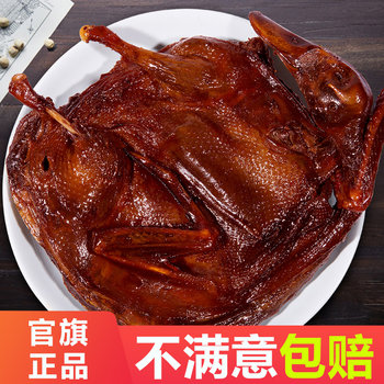 Hunan Jiangban Duck Flagship Store Changde Specialty Authentic Hand-Shredded Duck Spicy Delicacy Snack Ready-To-Eat