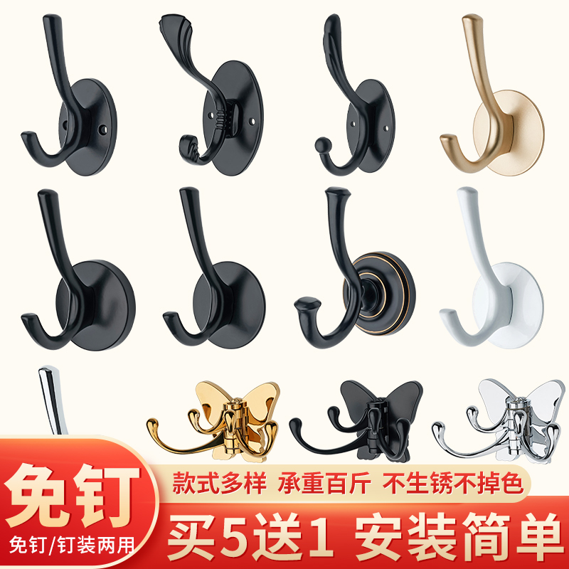 Single hanging hook hook Wall wall entry door hanging clothes hook European single hook Creative coat hook free hole