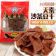 Tiansu Taiwan’s super delicious Daxi dried tofu