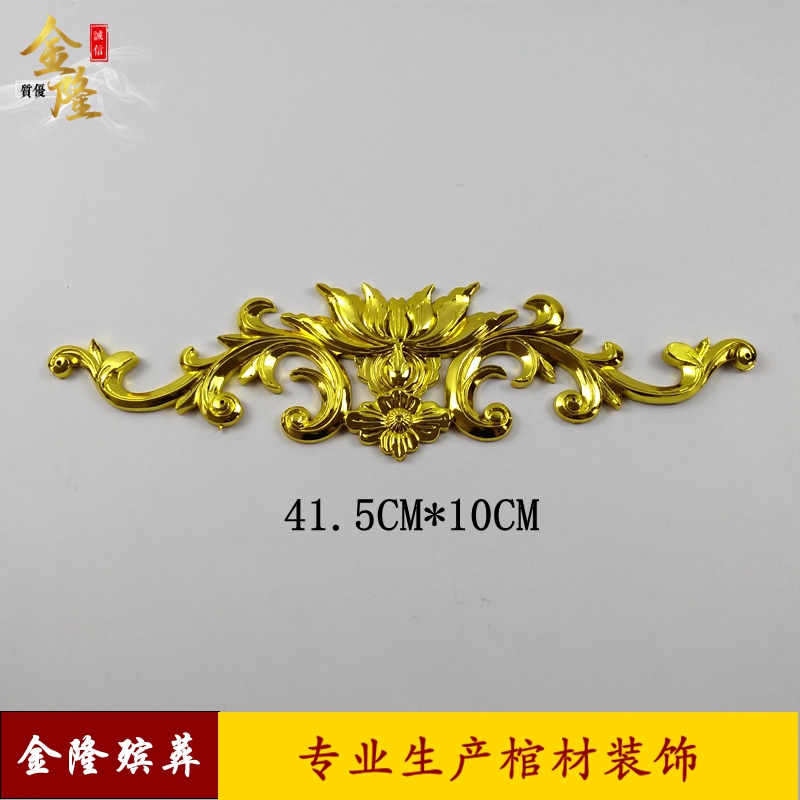10 Burial Coffins, Paper Coffins, Urns, Funeral Gold-Plated Decorations, Plastic Flower Accessories, Small Lotus Flowers 10 Burial Coffins, Paper Coffins, Urns, Funeral Gold-Plated Decorations, Plastic Flower Accessories, Small Lotus Flowers