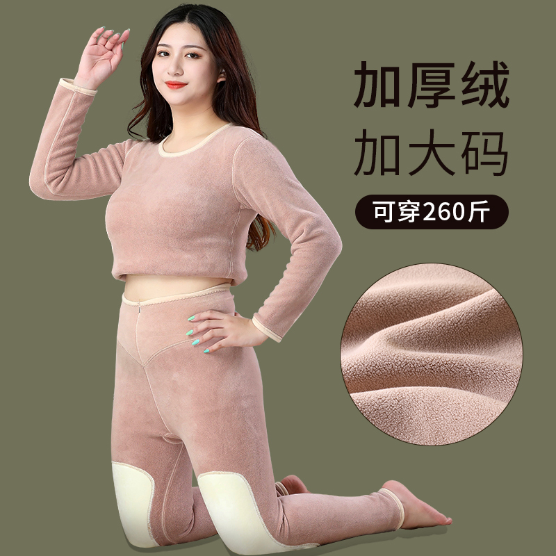 Plus Size Thermal Underwear for Women, Thickened and Fleece-Lined Top for Fat Women, 100kg German Velvet Base Layer Autumn Clothing Set