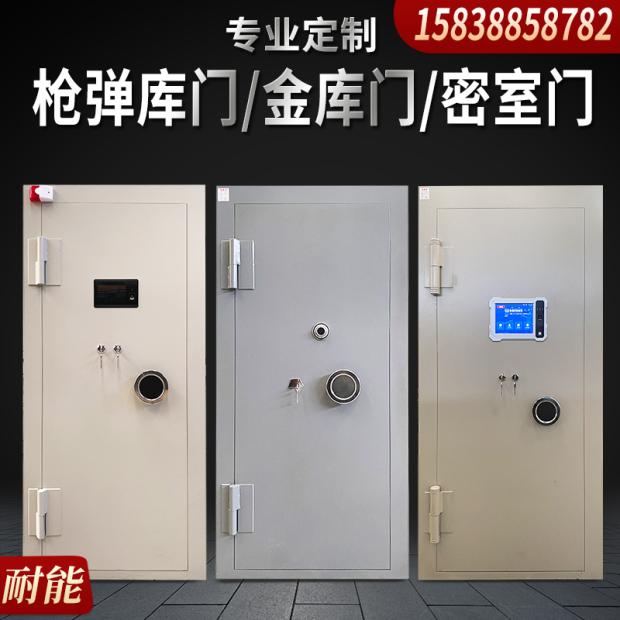 Stainless Steel Vault Door Firearm Ammunition Coudoor Bank Gold Shop Mobile Vault Room Home Milkroom Security Door Custom-Taobao