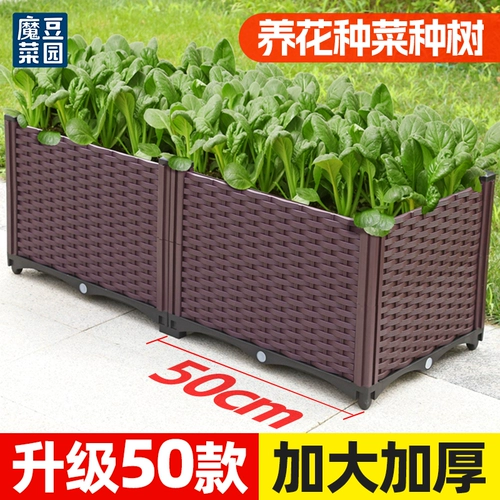 Специальный ящик для выращивания овощей в помещении, ящик для посадки на балконе, овощной горшок, очень большой прямоугольный пластиковый цветочный горшок, ящик для цветов на крыше, уличный ящик
