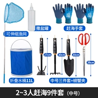 [✅ Сильная рекомендация ~] 2 ~ 3 человека, бросающиеся в море 9 штук (среда)