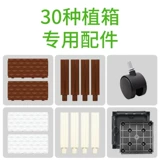 魔豆菜园 30 см тип посадки коробки аксессуары компоненты балконы посадка коробки посадка растительного бассейна верхний цветочный впадина