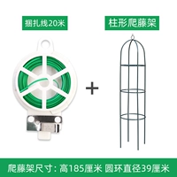 Линия галстука садоводства 20 метров+Столп скалолаза