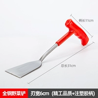 【Обычный экспресс】 Все стали дикой овощной лопаты с шириной лезвия 6 см 6 см.