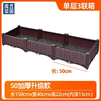 [50 улучшенное утолщение] Один слой, 3 упаковки [листовые овощи и травы]