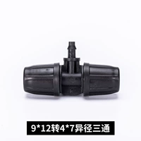 9*12 об / мин 4*7 различных диаметров три ссылки