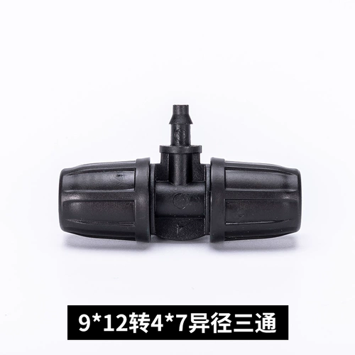 Магические бобы автоматические аксессуары для поливного устройства Daquan Полу -сплайттер Трехэтапные капель