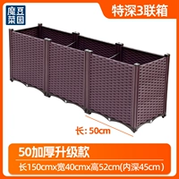 [50 улучшенное утолщение] Очень глубокая трехшарнирная коробка [Фруктовые деревья и бамбук]