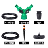 Магические бобы автоматические аксессуары для поливного устройства Daquan Полу -сплайттер Трехэтапные капель