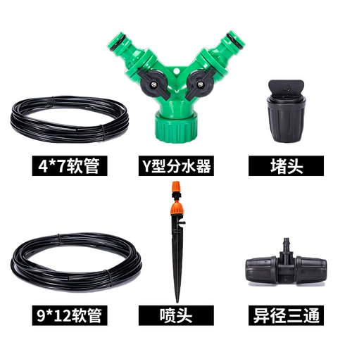 Магические бобы автоматические аксессуары для поливного устройства Daquan Полу -сплайттер Трехэтапные капель