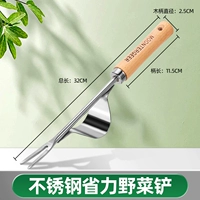 【Обычная экспресс】 двух зубья из нержавеющей стали, экономящая дикая овощная лопата,